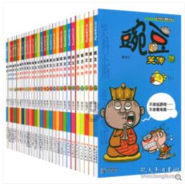 命运2