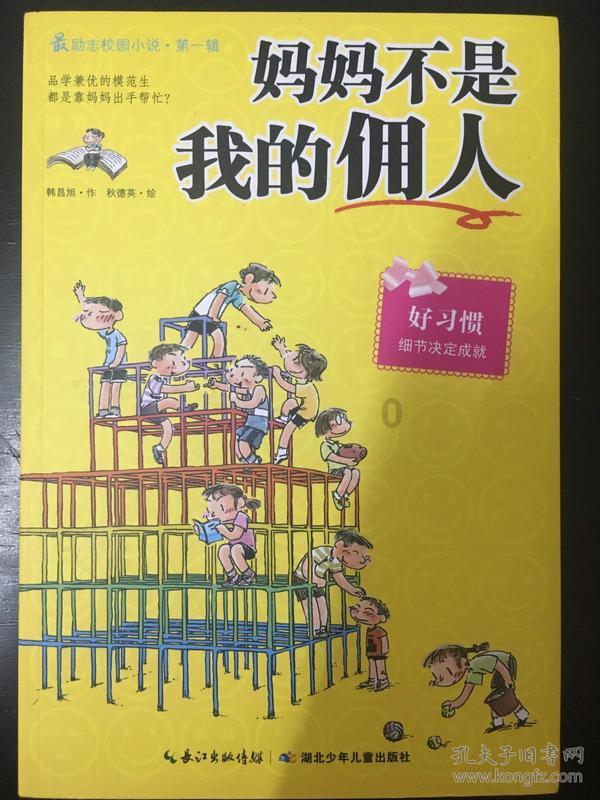 狂野飙客3
