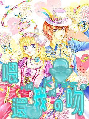 原创《庆余年2》徐志胜惊喜加盟帮范闲反击，复活后宣战二皇子！