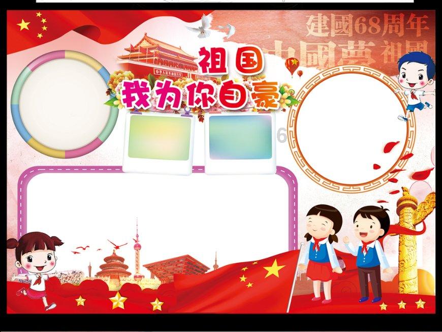 沉睡的骑士