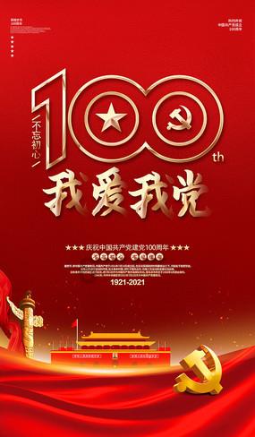 《小小姐们》剧情与其他的国产女性群像剧一样狗血，但为何还能得到高分？